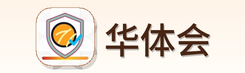 华体会 Logo